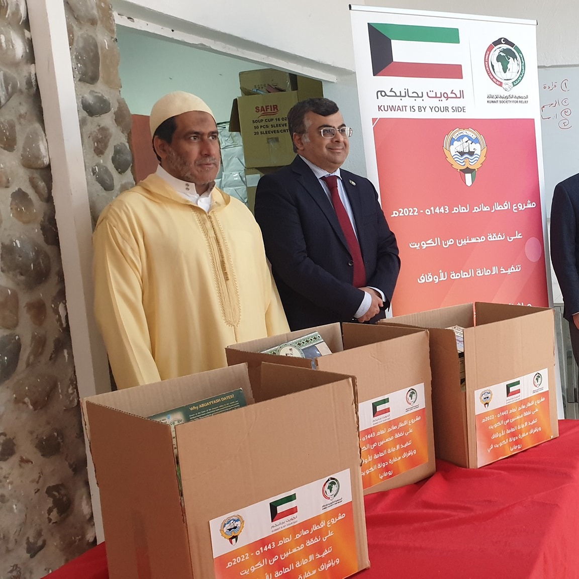 SEIC ABU AL OLA NAGI AL GHITHY PREZINTA OPORTUNITATILE ECONOMICE ALE YEMENULUI PENTRU INVESTITORII DIN ROMÂNIA - Comunicate de Afaceri thumbnail