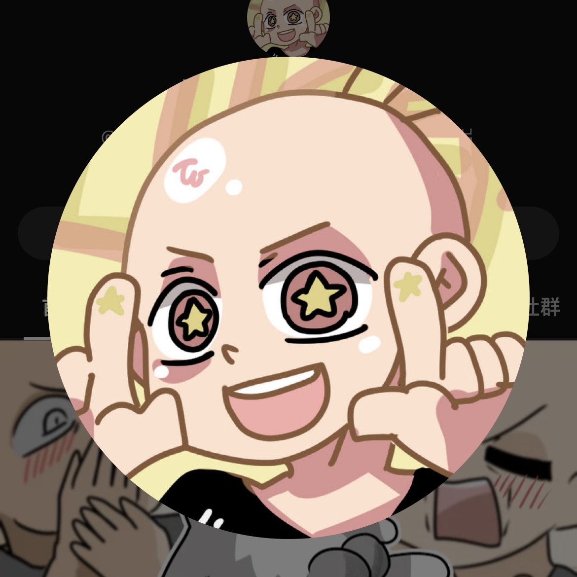 加入Youtube頻道會員 thumbnail