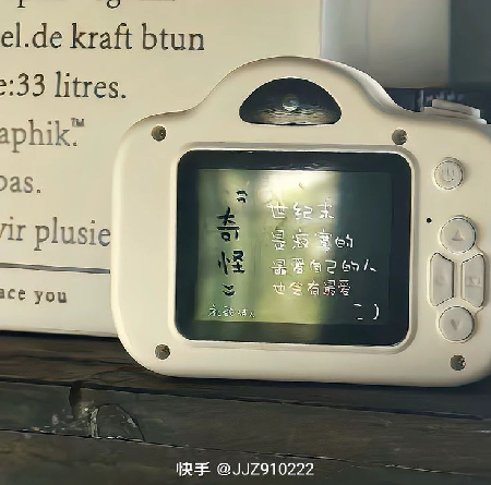 S𝐧a̠p𝒄hat !!  thumbnail