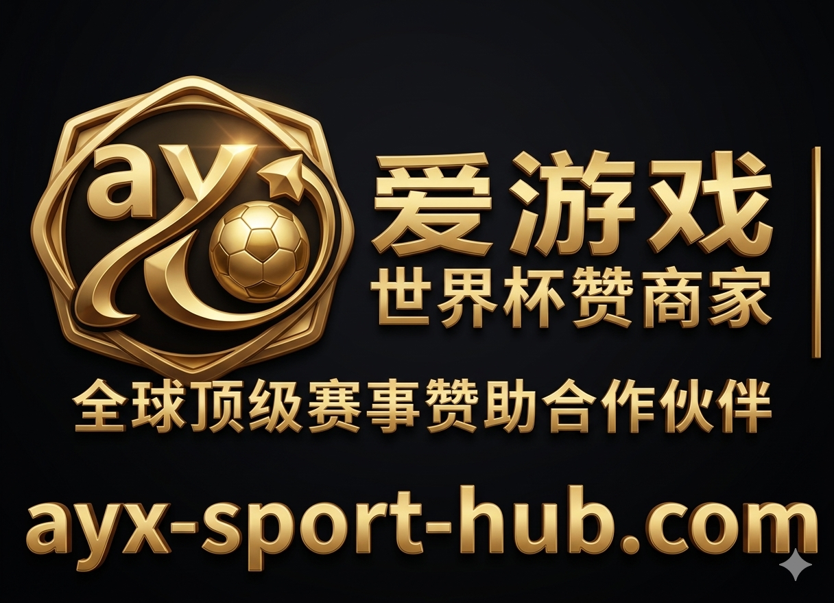AYX Sports Hub | 爱游戏体育·电竞·真人·彩票·棋牌综合娱乐平台 thumbnail