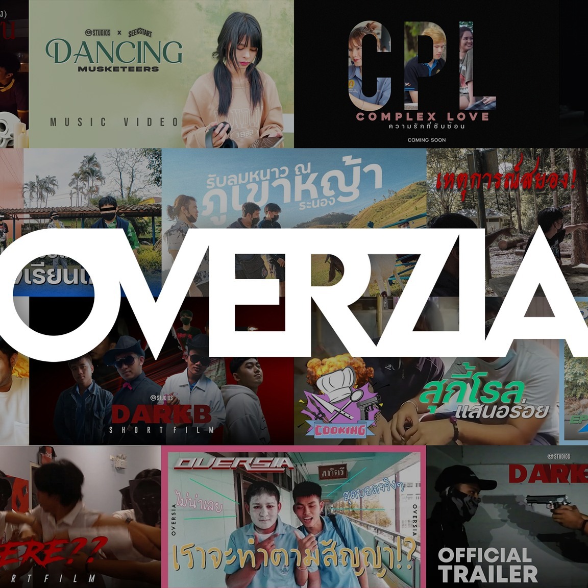 Watch all our videos on YouTube. thumbnail