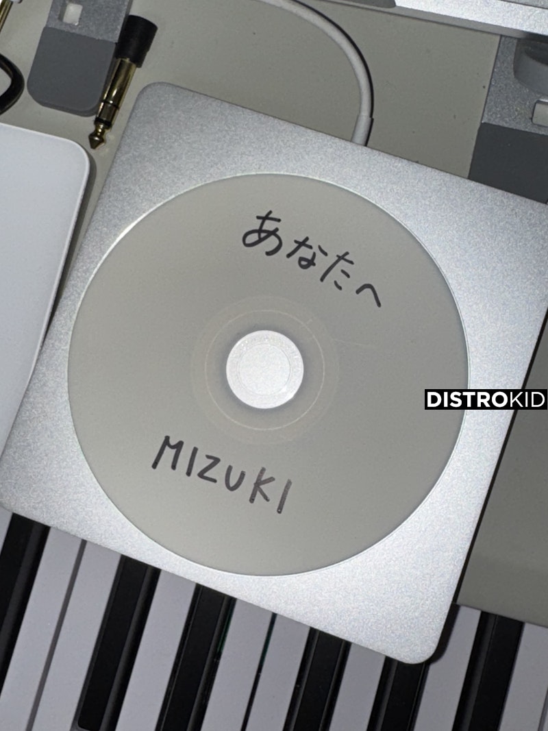 あなたへ (One Take ver) by MunPalq thumbnail