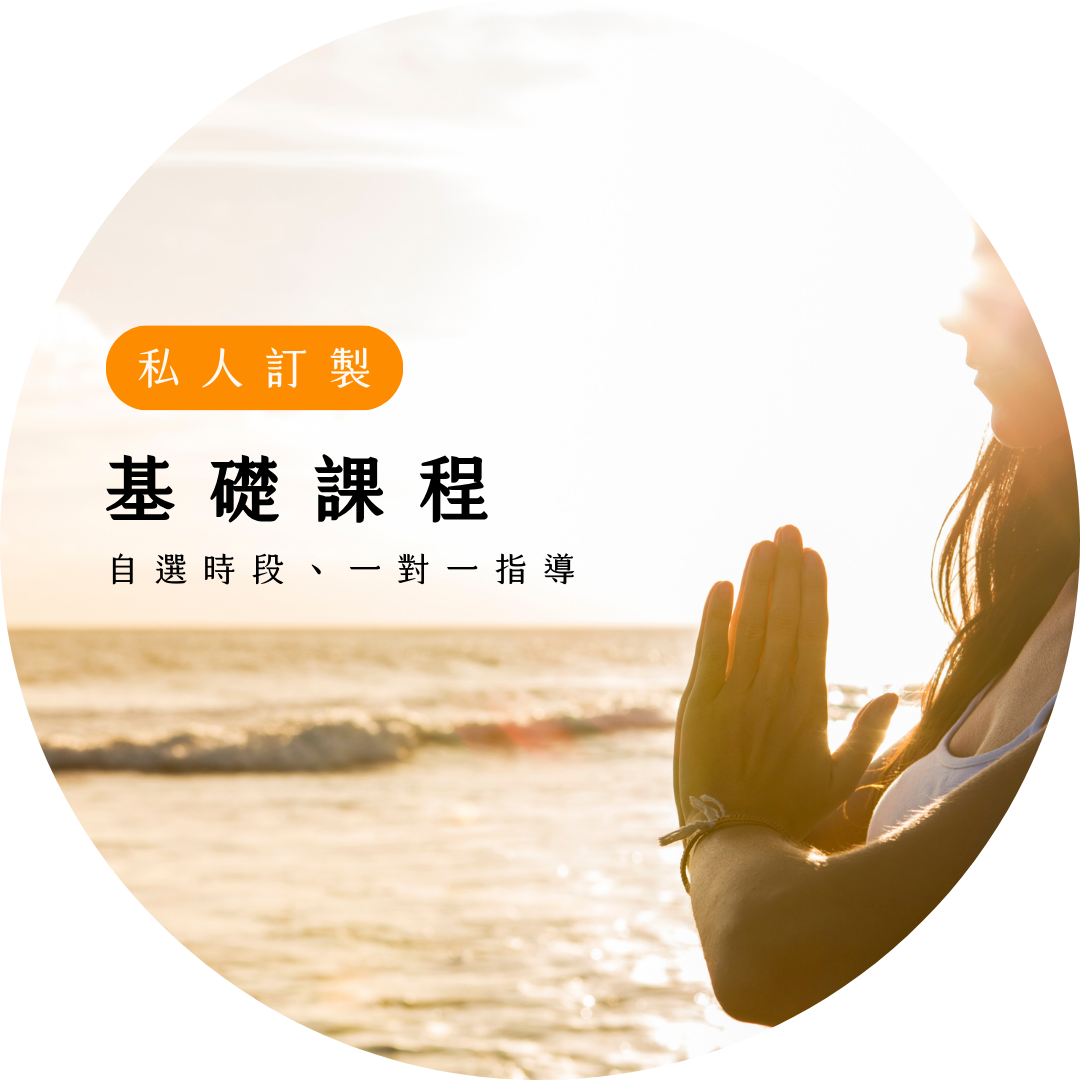 十三月亮曆｜線上課程 thumbnail