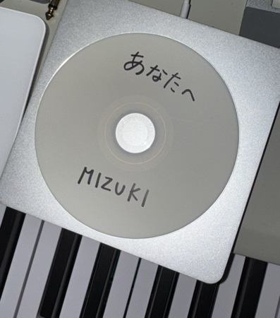 あなたへ(One Take ver) thumbnail