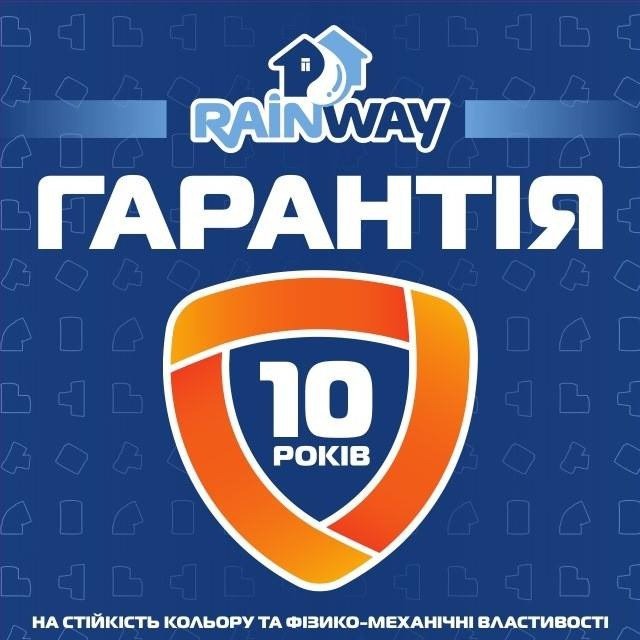 Гарантия thumbnail