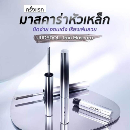 Judydoll มาสคาร่า  thumbnail