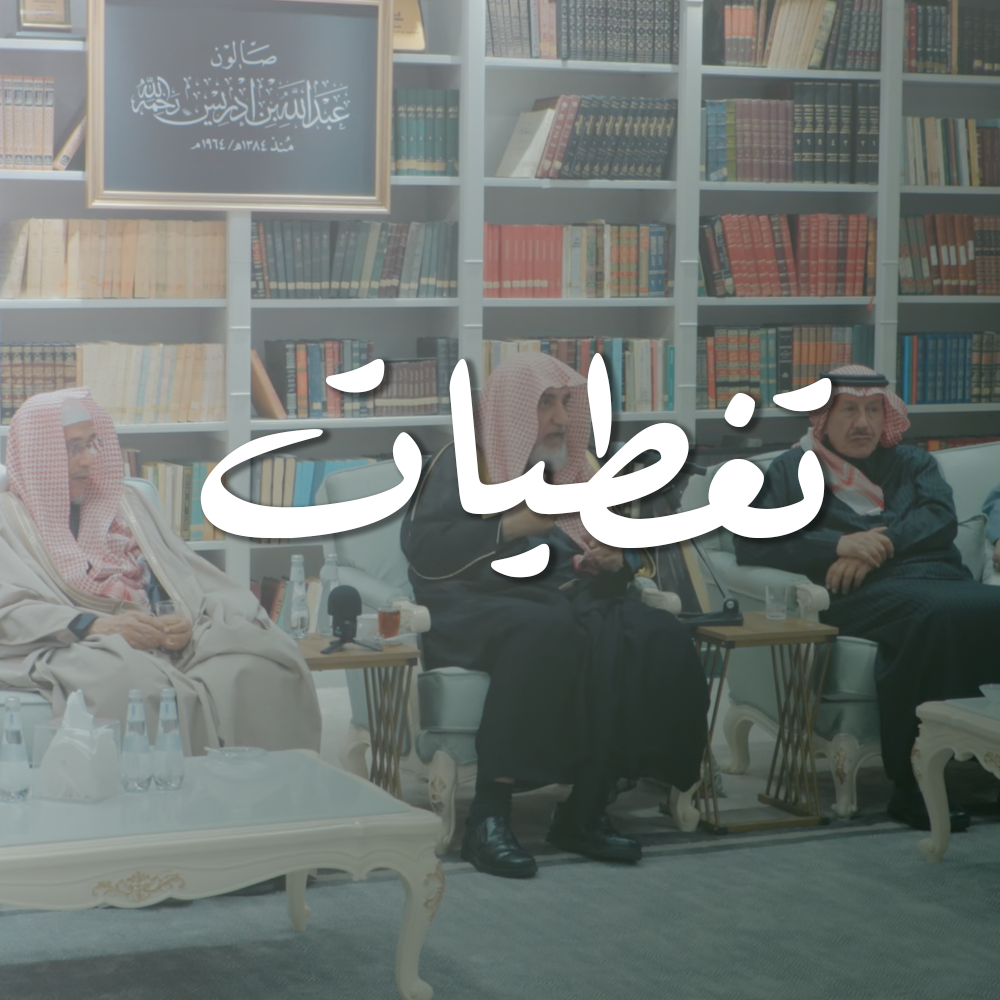 تغطيات thumbnail