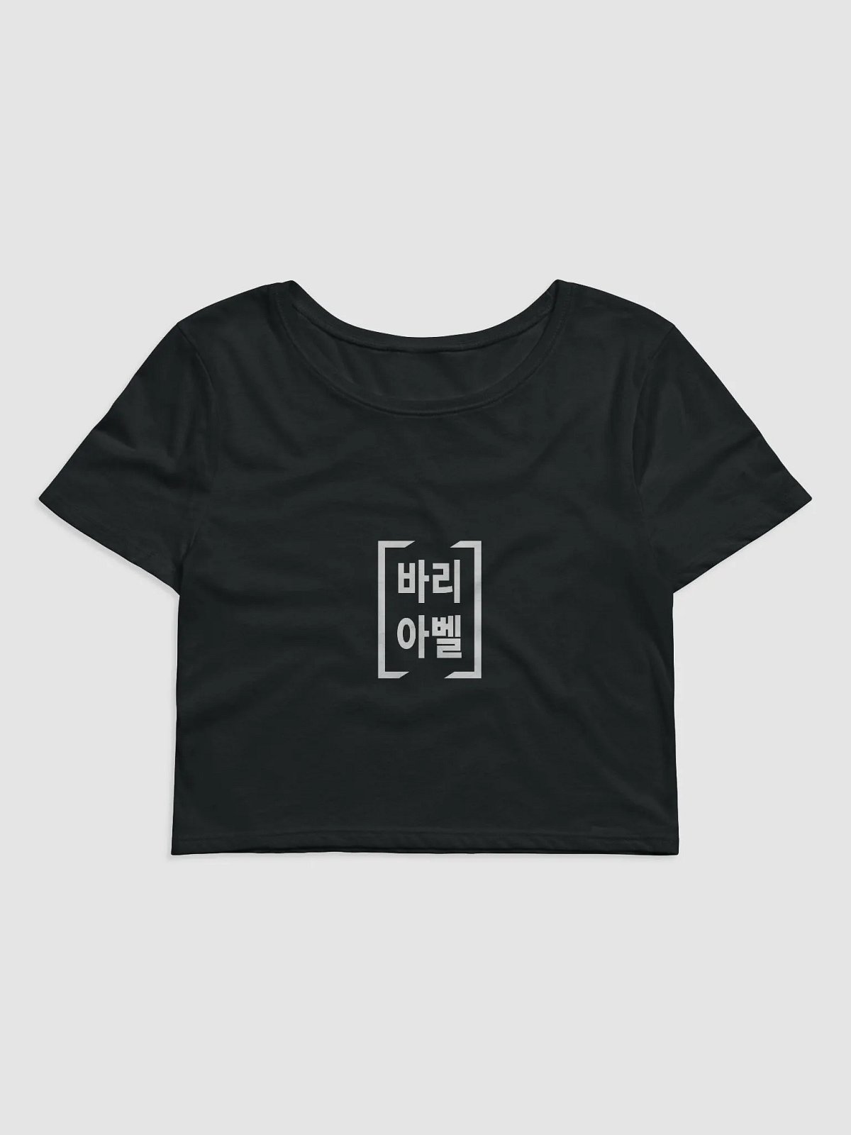 Crop top - 바리아벨 thumbnail