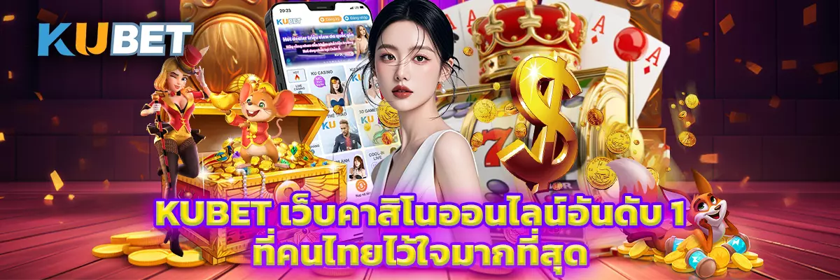 https://kubetthai.co.uk/ thumbnail