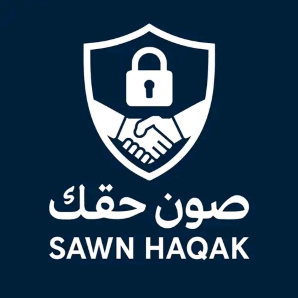 صون حقك AI thumbnail