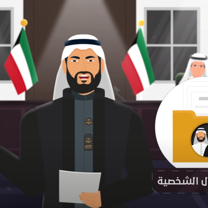 Motion graphics (illustration and animation) thumbnail