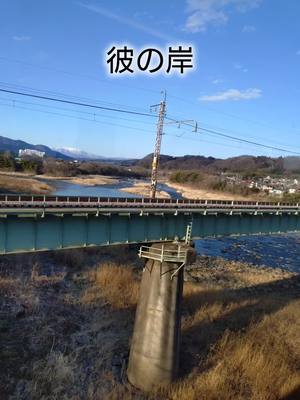 新曲「彼の岸」です。遅ればせながらお彼岸をイメージした曲となり少し強い言葉を選んでいますが、私は元気です。 かつて病んでいたわたしから、今苦しんでいる人が少しでも救われますように。 まだ改善の余地はあるのだけれど。 未熟ながら、８ヶ月前にウ