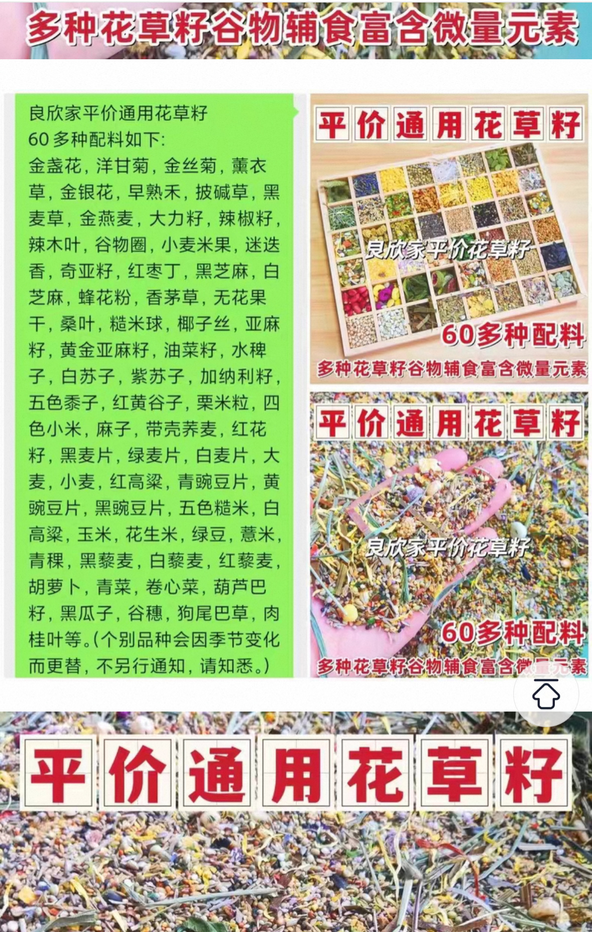 Teaching ancient Chinese And traditional Chinese Medicine  thumbnail