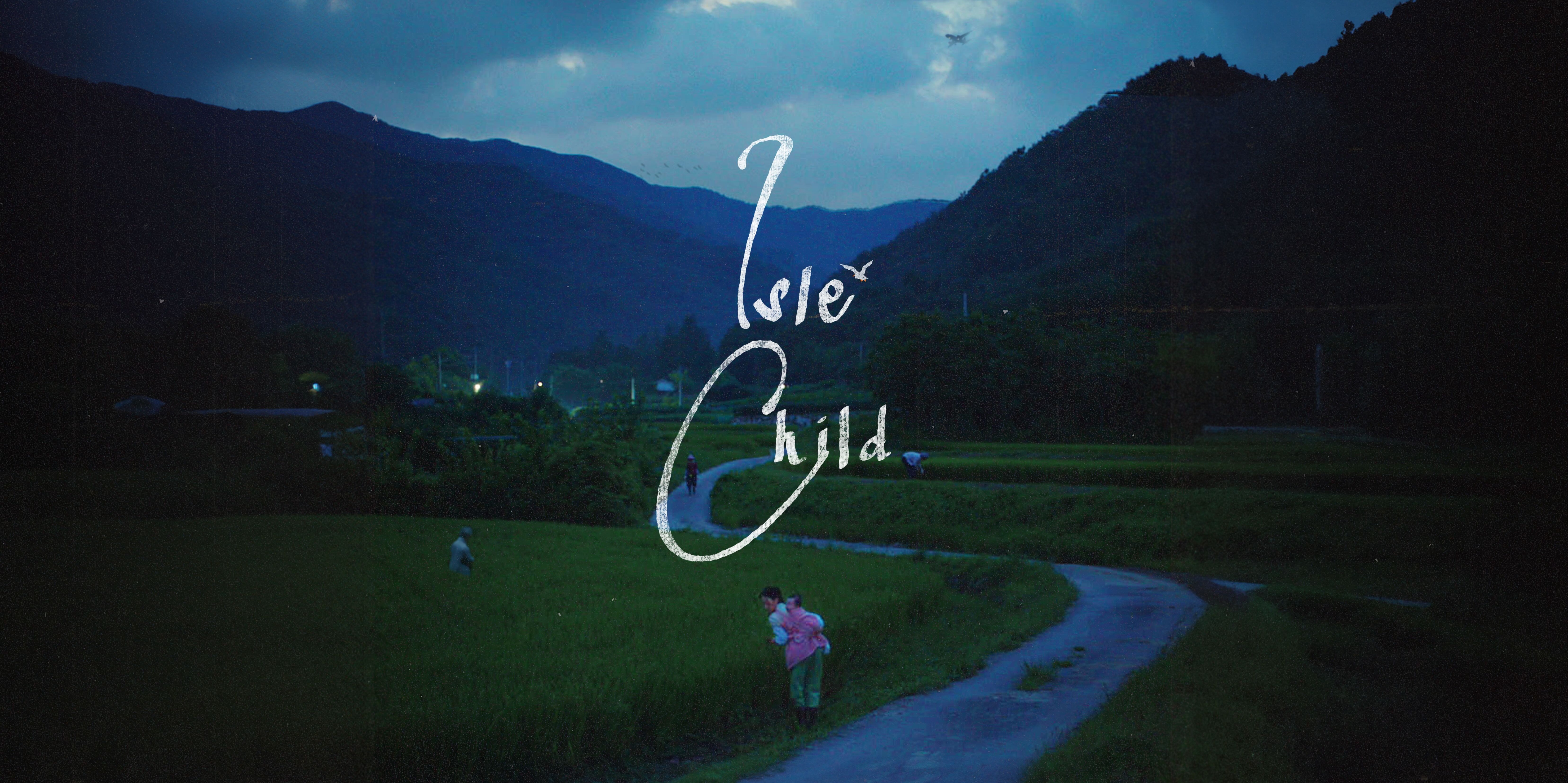 ISLE CHILD thumbnail