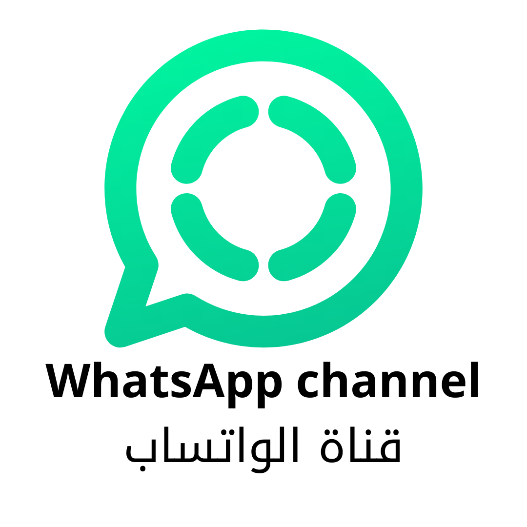 WhatsApp channel thumbnail