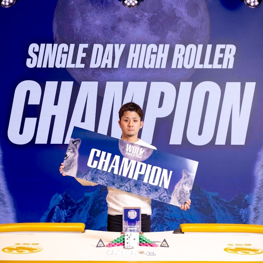 #18 SINGLE DAY HIGH ROLLER thumbnail