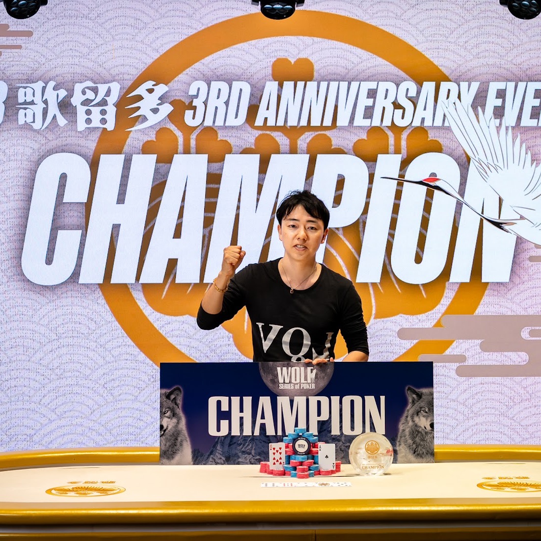 #8 歌留多 3RD ANNIVERSARY EVENT thumbnail