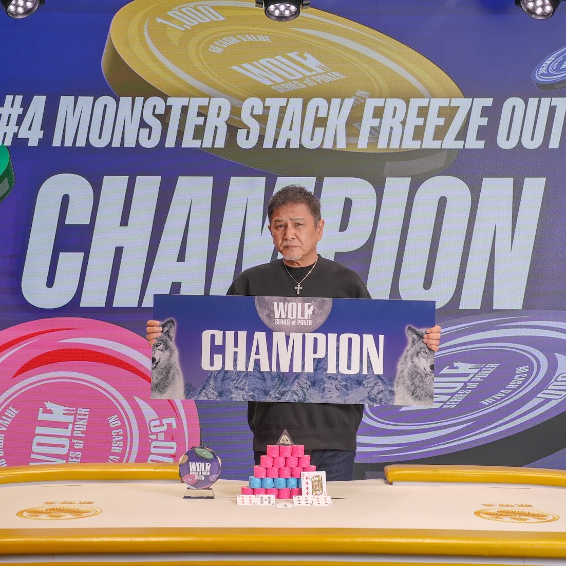 #4 MONSTER STACK FREEZE OUT thumbnail
