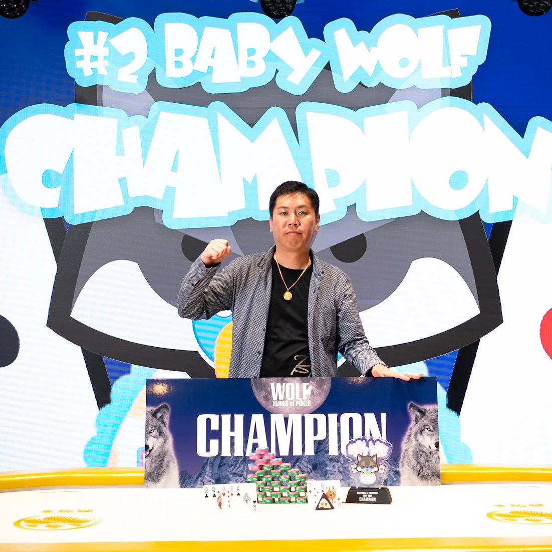 #2 BABY WOLF thumbnail