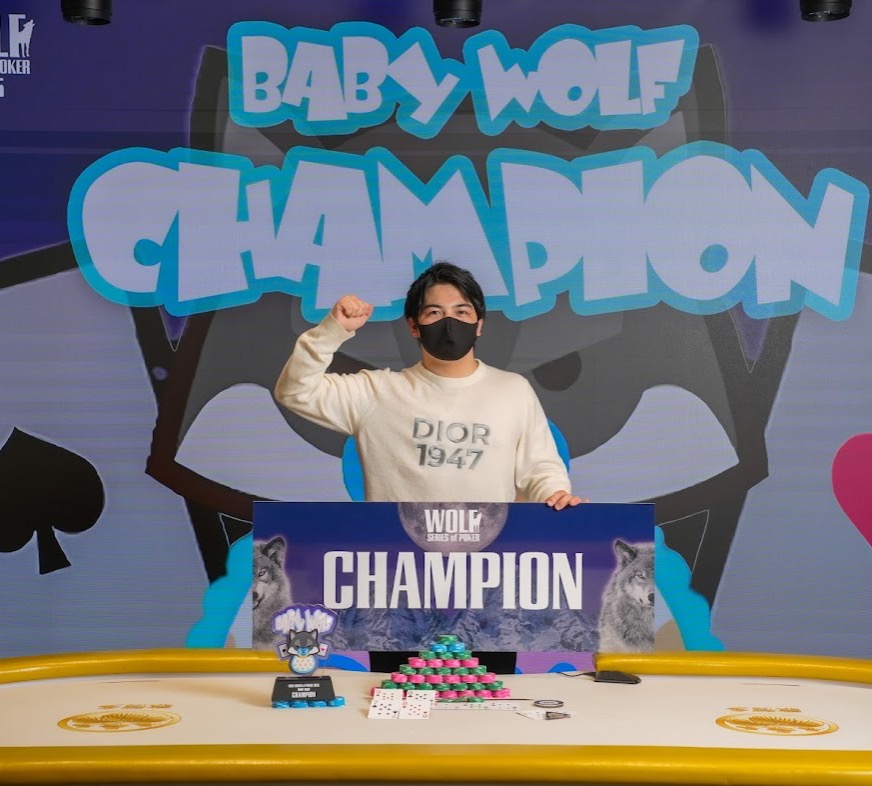 #2 BABY WOLF thumbnail