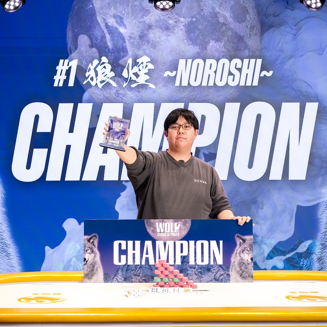 #1 狼煙 〜NOROSHI〜 thumbnail