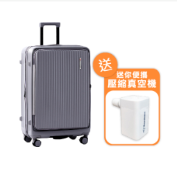 Bmxmao上掀式『真空行李箱』限時 $6490 加贈真空機 thumbnail