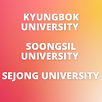 Заявка на бесплатное сопровождение: KBU / SEJONG / SOONGSIL / SWU thumbnail