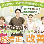 公式ホームページ thumbnail