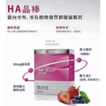 強力鎖水膠原蛋白 thumbnail