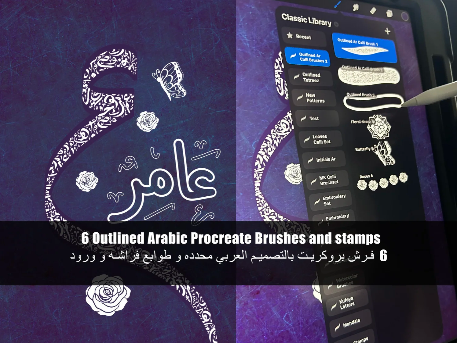 Digital Product