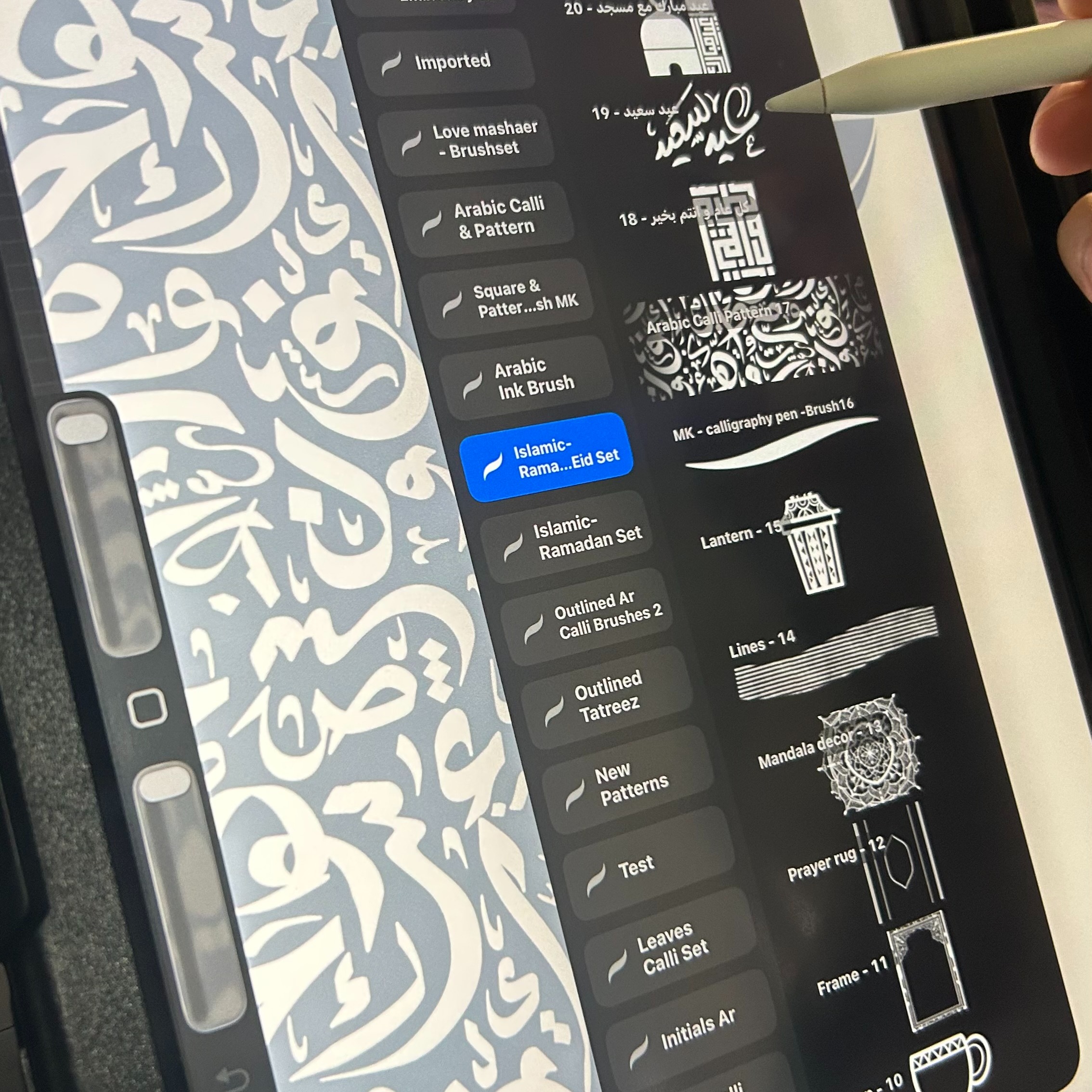 My Procreate Brushes | فرش بروكريت thumbnail