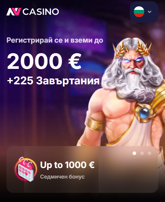 avcasinobg.com thumbnail