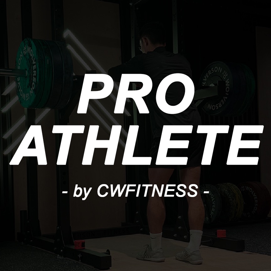 Complete Program - Train like a pro athlete (7 Day FREE) thumbnail