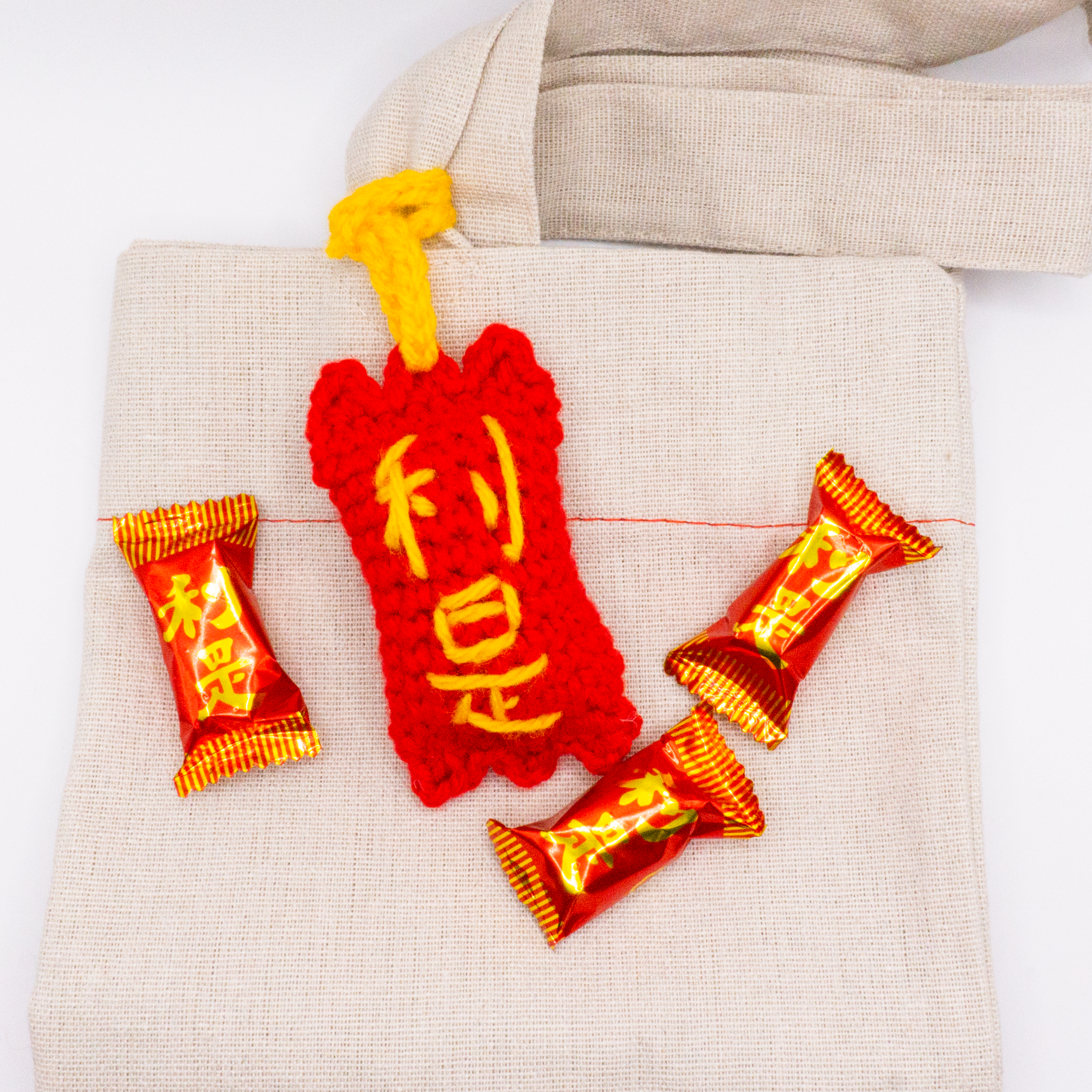 Crochet Lucky Candy Bag Charm thumbnail