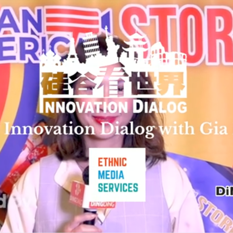 Ding Ding TV's interview with Gia Ly at Ethic Media Conference & Expo & Awards thumbnail