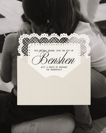 GIFT A MONTH OF BENSHEN thumbnail