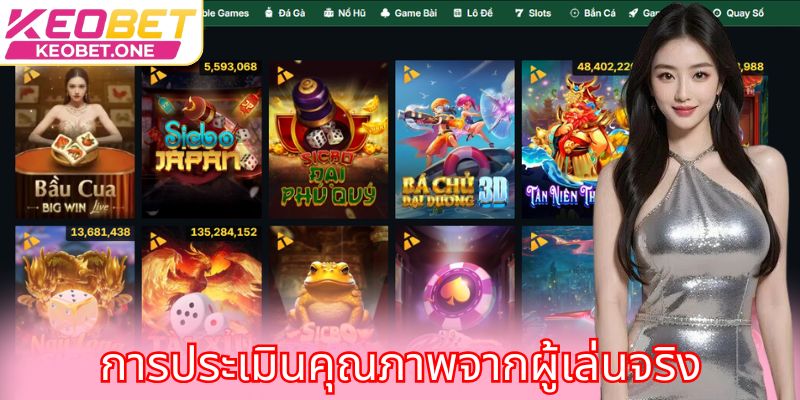 เว็บไซต์เดิมพันอย่างเป็นทางการของ Keobet ปี 2026 thumbnail