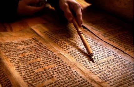 Bible Decipher thumbnail
