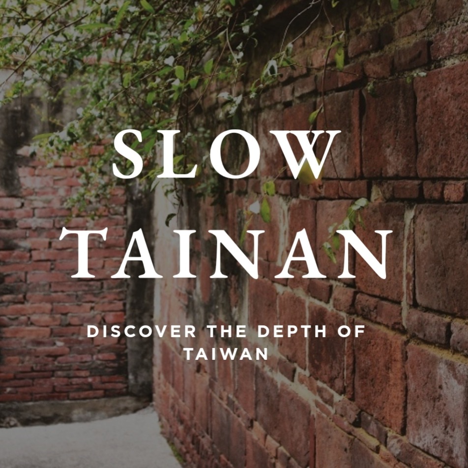 ▶ OUR SIGNATURE COLLECTION  ➔  SLOW TAINAN 緩島生活｜台南 ◀ thumbnail
