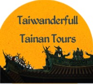 Taiwanderfull Tainan Tours 台南英語導覽 thumbnail