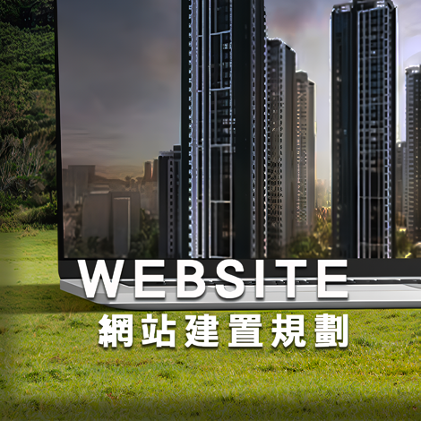 網站規劃 / WEBSITE thumbnail