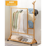 Wooden Coat Rack Stand Bamboo Hanging Pole Drying Clothes Organizer with Wheels thumbnail