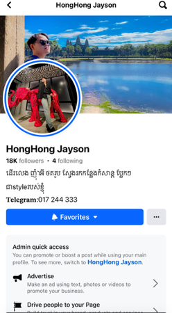 Facebook thumbnail