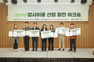 서스테이너블랩, ‘경기 업사이클 공모전’ 1등 대상 수상…자원순환 기술 주목 thumbnail