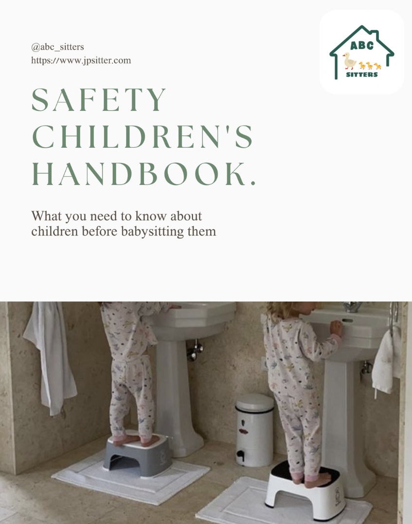 Safety Children’s Handbook thumbnail