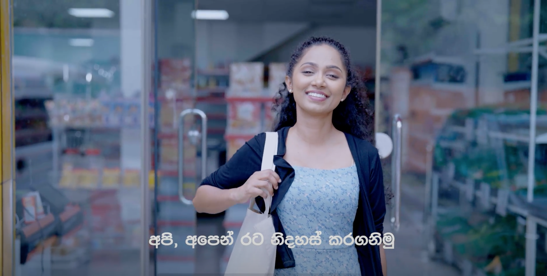 Commercial Bank Independence Day Video thumbnail