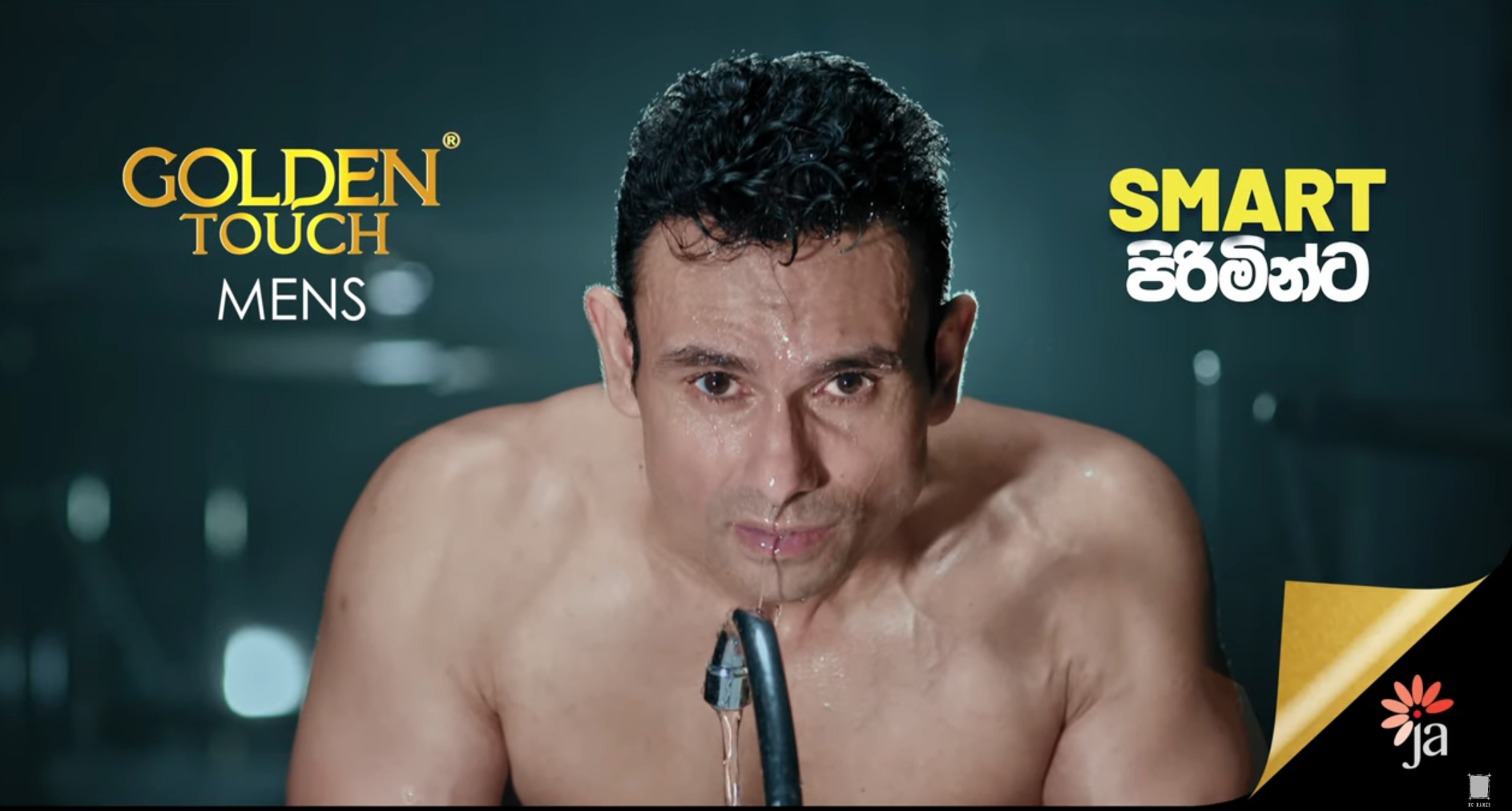 Golden Touch Men Care Products Tvc thumbnail