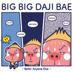 BIG BIG DajiBae Line Sticker thumbnail