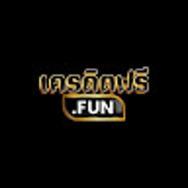 เครดิตฟรี thumbnail