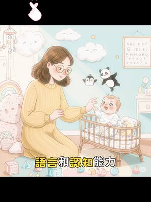 「孩子幾歲會指認形狀？」👶🔵🔺 #寶寶 #認知 #形狀 #五感 #感官 #學習 #育兒 #配對 #新手爸媽 #新手媽媽 #黑白圖卡 #探索  跟大家分享一下寶寶學形狀的小旅程吧！ 首先，1到2歲的寶寶，最厲害的就是「配對」啦～你給他一個圓形
